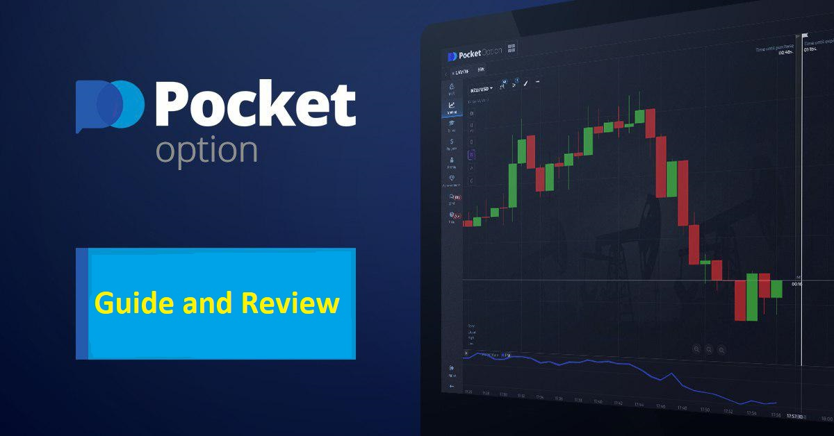 Understanding the Benefits and Risks of Legit Pocket Option