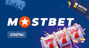 Mostbet Casino Mobile App Ultimate Guide for Gamers