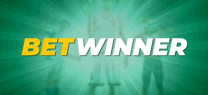 تحميل Betwinner - دليلك الشامل للتطبيق والمزايا